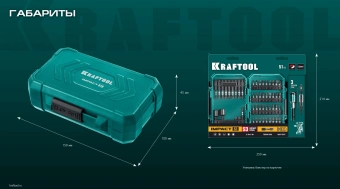 Набор бит Kraftool 26066-H51 универсал. (51пред.) для шуруповертов - купить недорого с доставкой в интернет-магазине