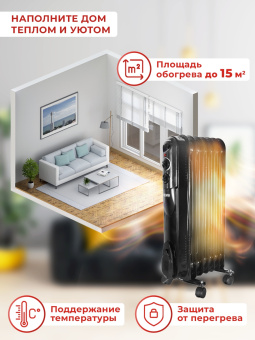 Радиатор масляный Ресанта ОМПТ-7НЧ 1500Вт черный - купить недорого с доставкой в интернет-магазине