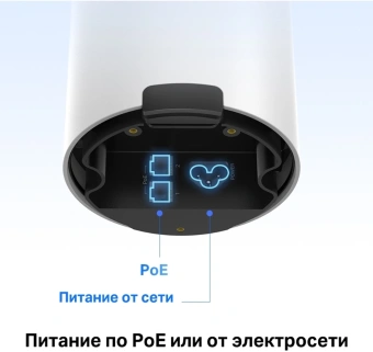 Бесшовный Mesh роутер TP-Link Deco X50-Outdoor(1-pack) AX3000 1000BASE-T белый - купить недорого с доставкой в интернет-магазине