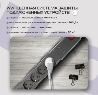 Сетевой фильтр Buro 600SPro-16-1.8-USB-G 1.8м (6 розеток) графитовый (коробка) - купить недорого с доставкой в интернет-магазине