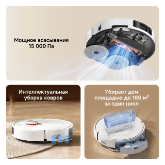 Пылесос-робот Xiaomi S40Pro EU 55Вт белый - купить недорого с доставкой в интернет-магазине