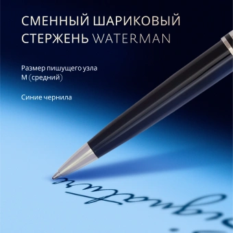 Ручка шариков. Waterman Expert 3 (S0951800) Black CT M син. черн. подар.кор. - купить недорого с доставкой в интернет-магазине