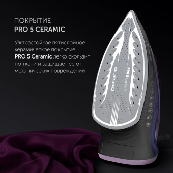 Утюг Polaris PIR 2668AK 2600Вт черный/фиолетовый - купить недорого с доставкой в интернет-магазине