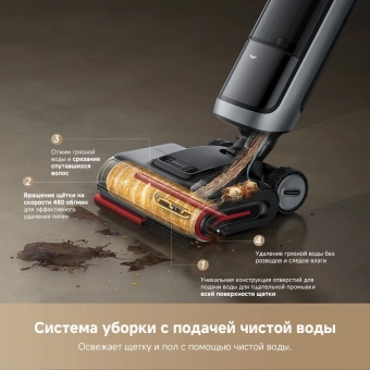 Пылесос моющий Dreame H15 Pro 400Вт черный - купить недорого с доставкой в интернет-магазине