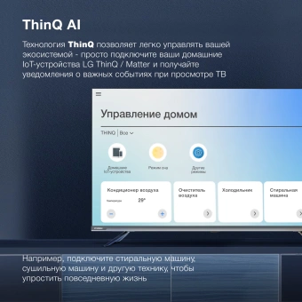 Телевизор LED Hyundai 43" H-LED43BU7100 WebOS Frameless Metal серый/серый 4K Ultra HD 60Hz MEMC DVB-T DVB-T2 DVB-C DVB-S DVB-S2 USB WiFi Smart TV - купить недорого с доставкой в интернет-магазине