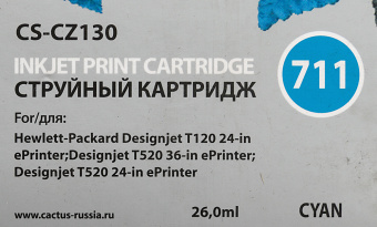 Картридж струйный Cactus CS-CZ130 №711 голубой (26мл) для HP DJ T120/T520/530 - купить недорого с доставкой в интернет-магазине