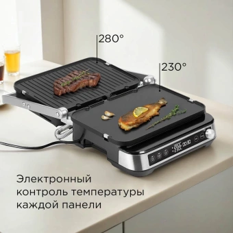 Электрогриль Редмонд SteakMaster GM304 2000Вт серебристый - купить недорого с доставкой в интернет-магазине