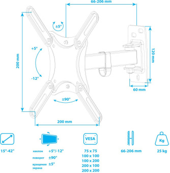 Кронштейн для телевизора Kromax CORBEL-4 черный 15"-42" макс.25кг настенный поворот и наклон - купить недорого с доставкой в интернет-магазине