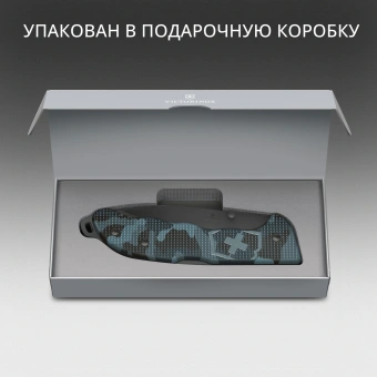 Нож перочинный Victorinox Evoke BSH Alox Navy (0.9425.DS222) 136мм 4функц. синий камуфляж подар.коробка - купить недорого с доставкой в интернет-магазине