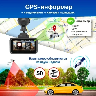 Видеорегистратор TrendVision TDR-725 Real 4K Max черный 8Mpix 2160x3840 2160p 170гр. GPS NT96670 - купить недорого с доставкой в интернет-магазине