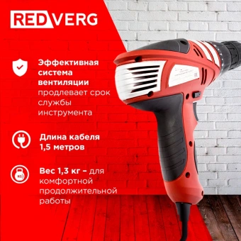 Шуруповерт RedVerg RD-SD320/1 320Вт патрон:быстрозажимной - купить недорого с доставкой в интернет-магазине