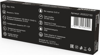 Блок питания Gauss 202022150 пониж. для лен.светод. черный - купить недорого с доставкой в интернет-магазине