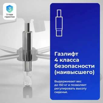 Кресло Метта SU-B-8 черный сиденье черный сетка с подголов. крестов. металл хром - купить недорого с доставкой в интернет-магазине