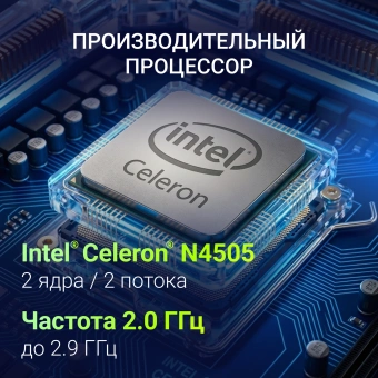 Неттоп Digma Mini Office Cel N4505 (2) 8Gb SSD256Gb UHDG 750 Windows 11 Pro GbitEth WiFi BT 45W черный (DPCN-8CXW02) - купить недорого с доставкой в интернет-магазине