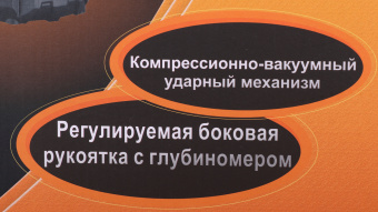 Перфоратор Вихрь П-1400К-В патрон:SDS-plus уд.:5Дж 1400Вт (кейс в комплекте) - купить недорого с доставкой в интернет-магазине