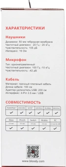 Наушники с микрофоном A4Tech Bloody M590i красный/черный 1м мониторные USB оголовье (M590I SPORTS RED) - купить недорого с доставкой в интернет-магазине