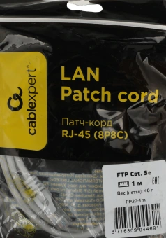 Патч-корд Premier PP22-1M 1000Гбит/с FTP 4 пары cat.5E CCA molded 1м серый RJ-45 (m)-RJ-45 (m) - купить недорого с доставкой в интернет-магазине