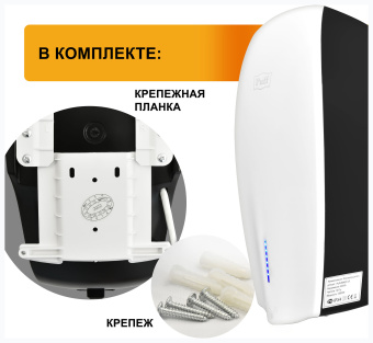 Сушилка для рук Puff 8940 1200Вт белый - купить недорого с доставкой в интернет-магазине