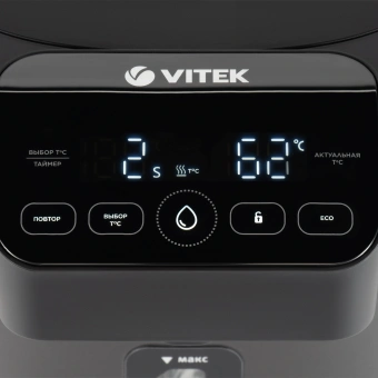 Термопот Vitek VT-1191 5.2л. 1650Вт темно-серый - купить недорого с доставкой в интернет-магазине