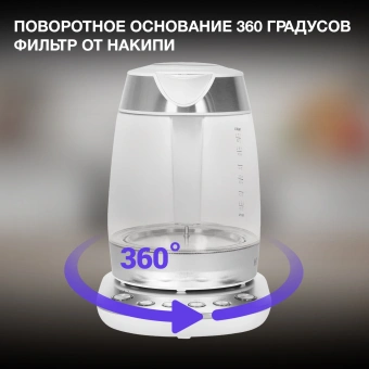 Чайник электрический Hyundai HYK-G4033 1.7л. 2200Вт белый/серебристый корпус: стекло - купить недорого с доставкой в интернет-магазине