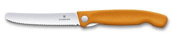 Нож кухонный Victorinox Swiss Classic (6.7836.F9B) стальной для овощей лезв.110мм серрейт. заточка оранжевый блистер - купить недорого с доставкой в интернет-магазине