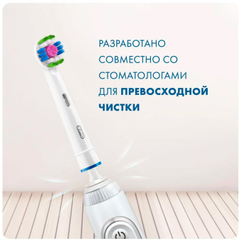 Насадка для зубных щеток Oral-B 3D White EB18pRB (упак.:2шт) - купить недорого с доставкой в интернет-магазине