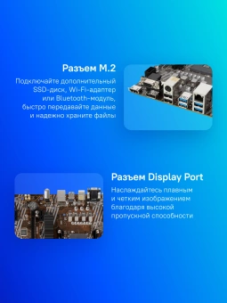 Материнская плата MSI A520M PRO Soc-AM4 AMD A520 2xDDR4 mATX AC`97 8ch(7.1) GbLAN RAID+VGA+HDMI+DP - купить недорого с доставкой в интернет-магазине