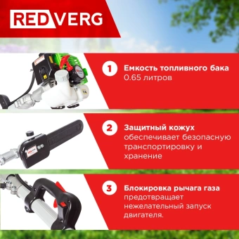 Высоторез RedVerg RD-GPS226 - купить недорого с доставкой в интернет-магазине