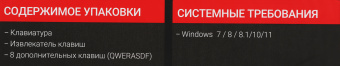Клавиатура A4Tech B820R механическая черный USB for gamer LED (B820R BLACK (RED SWITCH)) кабель 1.8м - купить недорого с доставкой в интернет-магазине