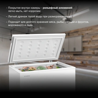Морозильный ларь Hyundai CH20031 белый 80Вт - купить недорого с доставкой в интернет-магазине