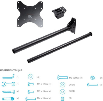 Кронштейн для телевизора Arm Media LCD-1600 черный 15"-48" макс.55кг потолочный наклон - купить недорого с доставкой в интернет-магазине