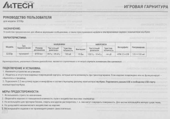 Наушники с микрофоном A4Tech Bloody G330p черный 2м мониторные оголовье (G330P) - купить недорого с доставкой в интернет-магазине