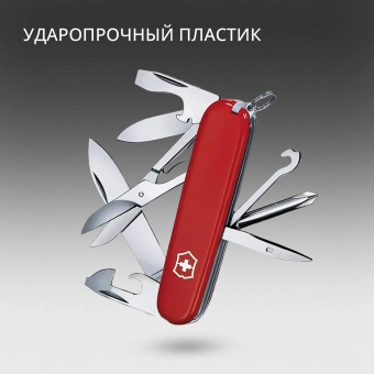 Нож перочинный Victorinox Super Tinker (1.4703) 91мм 14функц. красный карт.коробка - купить недорого с доставкой в интернет-магазине