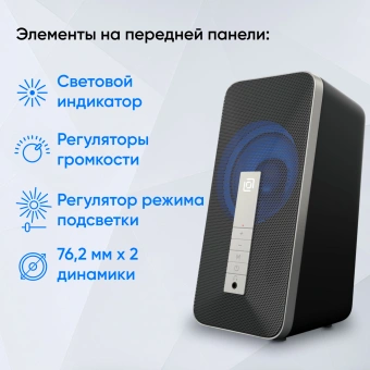 Колонки Оклик OK-130 2.0 черный 10Вт BT портативные - купить недорого с доставкой в интернет-магазине