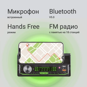 Автомагнитола Digma MCP-414 1DIN 4x45Вт v5.0 USB 2.0 AUX 4 ПДУ - купить недорого с доставкой в интернет-магазине