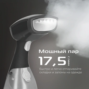Отпариватель ручной Red Solution HS760 1000Вт серый/графит - купить недорого с доставкой в интернет-магазине