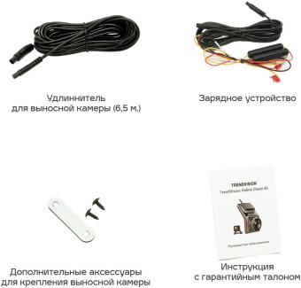 Видеорегистратор TrendVision Online Cloud 4G черный 1080x1920 1080p 140гр. GPS SL8521E - купить недорого с доставкой в интернет-магазине