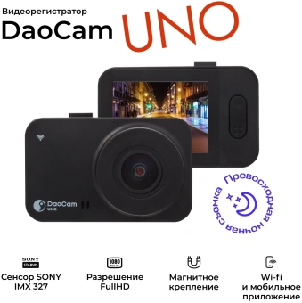 Видеорегистратор Daocam Uno Wi-Fi черный 1080x1920 1080p 150гр. GPS Novatek 96672 - купить недорого с доставкой в интернет-магазине