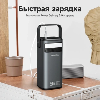 Мобильный аккумулятор Romoss PMT75 75000mAh QC3.0/PD3.0 280W 5A 2xUSB-A/2xUSB-C черный (1746779) - купить недорого с доставкой в интернет-магазине