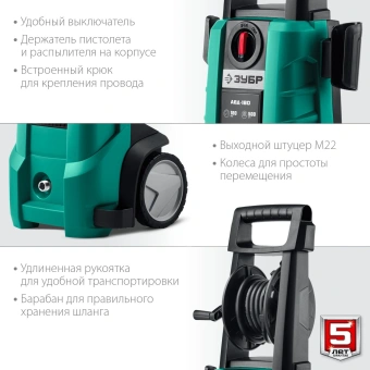 Минимойка Зубр АВД-180 2300Вт - купить недорого с доставкой в интернет-магазине