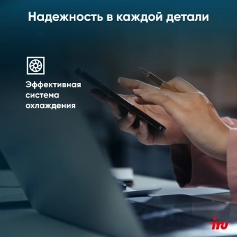 Ноутбук IRU Tactio 15ALG Core i5 1235U 16Gb SSD512Gb Intel Iris Xe graphics 15.6" IPS FHD (1920x1080) noOS black WiFi BT Cam 4500mAh (2023571) - купить недорого с доставкой в интернет-магазине