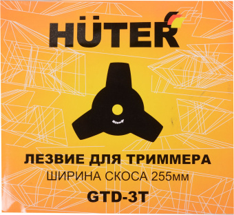 Триммер электрический Huter GET-420B 1700Вт разбор.штан. реж.эл.:леска/нож - купить недорого с доставкой в интернет-магазине