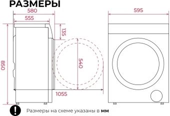 Стиральная машина Lex LWM 10612 GRID MAGNA класс: A+++ загр.фронтальная макс.:10кг (с сушкой) серый инвертор - купить недорого с доставкой в интернет-магазине