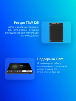 Накопитель SSD Silicon Power SATA-III 256GB SP256GBSS3A56B25 Ace A56 2.5" - купить недорого с доставкой в интернет-магазине