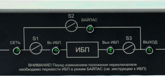 Байпас Штиль EBM-01-RC-PN - купить недорого с доставкой в интернет-магазине