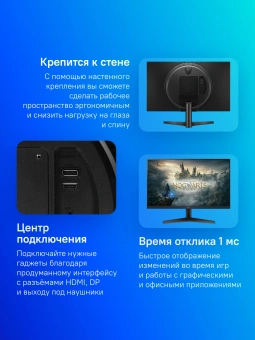 Монитор LG 23.8" UltraGear 24GS60F-B черный IPS LED 16:9 HDMI матовая 300cd 178гр/178гр 1920x1080 180Hz G-Sync FreeSync DP FHD 4кг - купить недорого с доставкой в интернет-магазине