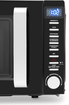 Микроволновая Печь Hyundai HYM-D3034 20л. 700Вт черный/хром - купить недорого с доставкой в интернет-магазине