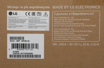 Саундбар LG S60T 3.1 120Вт+220Вт черный - купить недорого с доставкой в интернет-магазине