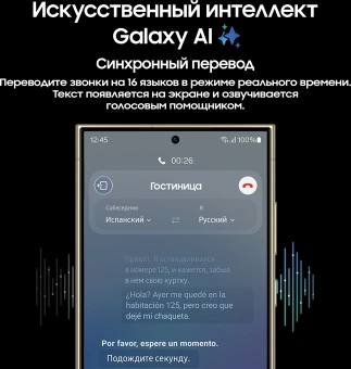 Смартфон Samsung SM-S928B Galaxy S24 Ultra 1Tb 12Gb желтый титан моноблок 3G 4G 2Sim 6.8" 1440x3120 Android 14 200Mpix 802.11 a/b/g/n/ac/ax/be NFC GPS GSM900/1800 GSM1900 Protect - купить недорого с доставкой в интернет-магазине