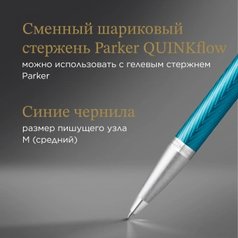 Ручка шариков. Parker IM Premium K318 (CW2143645) Blue Grey CT M син. черн. подар.кор. - купить недорого с доставкой в интернет-магазине
